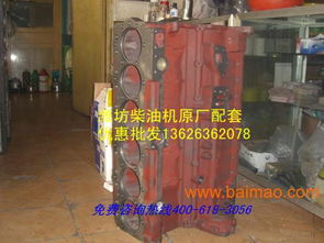 濰柴斯太爾柴油機(jī)機(jī)體配件購買指南 廠家、渠道與價(jià)格分析